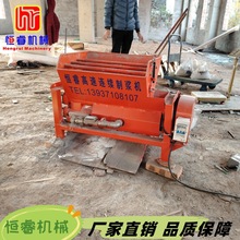 快速制浆设备 可调水泥流量阀 恒睿高速连续制浆机 数显进水