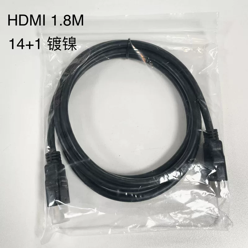 HDMI high -definition line 1.8m nickel -plated computer TV box projection display connection line 1.4 version data cable