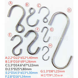 深圳挂钩.实用挂钩.不锈钢悬挂钩.S形钩子S钩五金展示挂钩可做