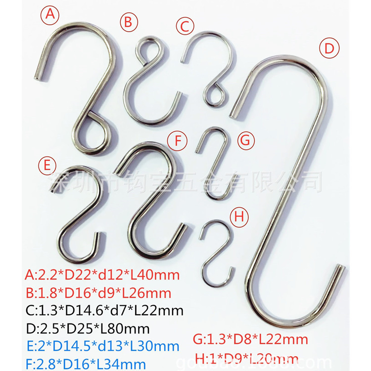 Shenzhen hook. Practical hook. Stainless steel hanging hook. S-shaped hook S-Hook hardware display hook can be made