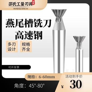 �����β㊵������ֱ���F���Ƕ�30/45/50/55/60/65/70/75/80��