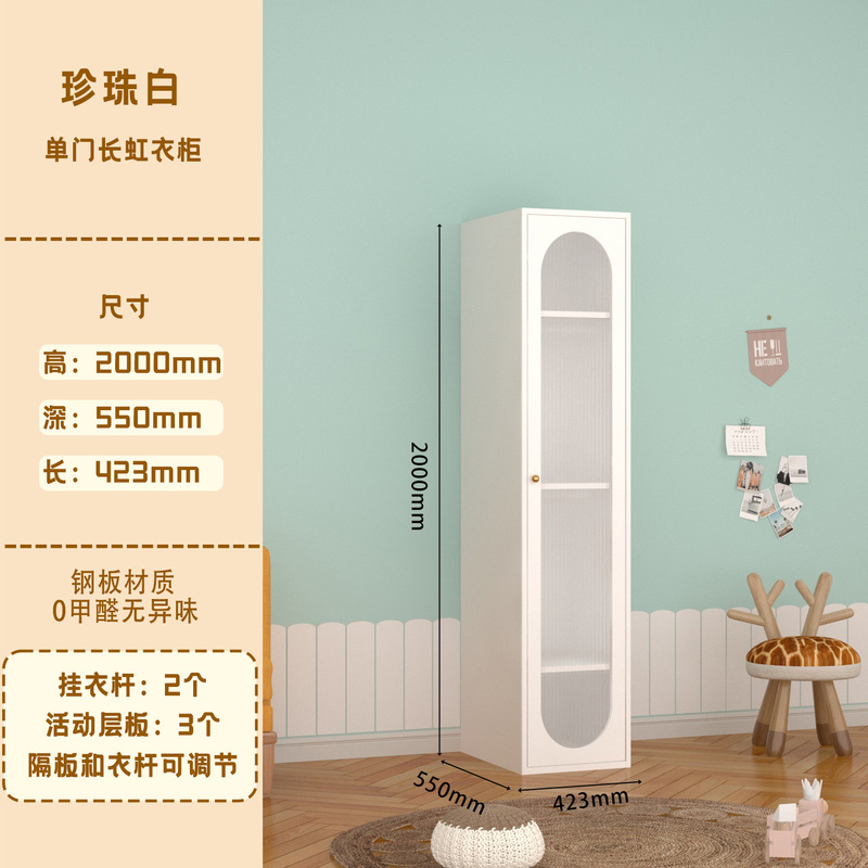 轻法式钢制奶油风衣柜家用卧室环保衣橱多层分区收纳防潮防锈衣柜|undefined