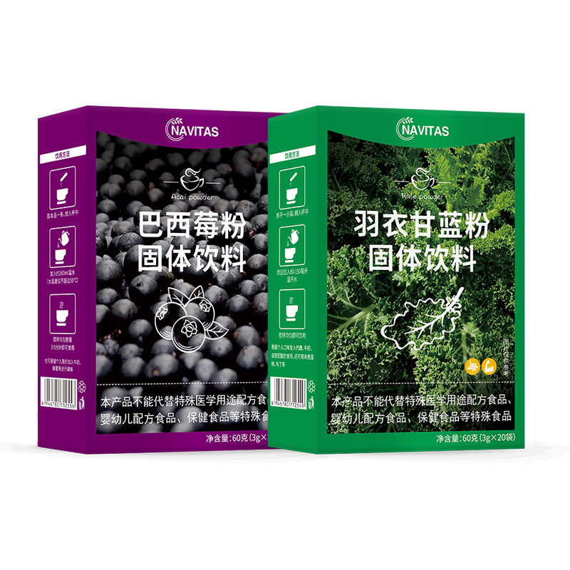 Navitas純羽衣キャベツ粉青汁食物繊維野菜沖飲代食粉満腹滋養代発|undefined