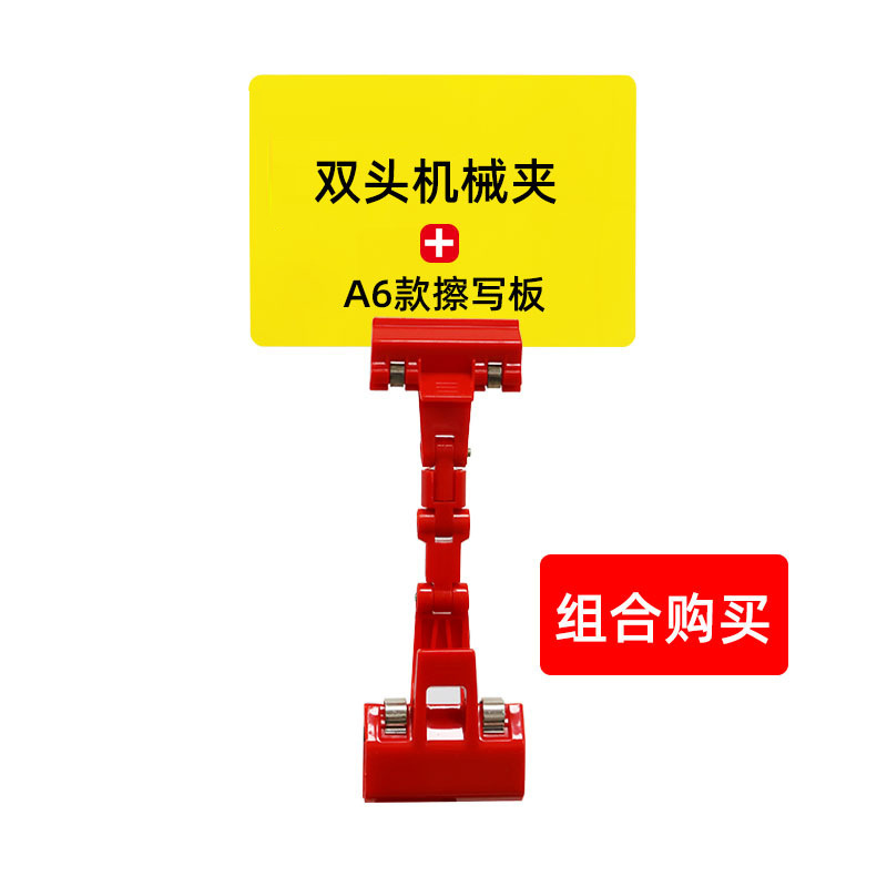 厂家直销货架迷你留言小黑板创意夹牌热弯PVC超市可擦写价格牌