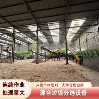 混合垃圾分选设备 生活固废轻重物料风选机 城市生活垃圾分拣设备