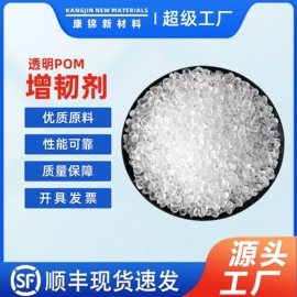 合成材料助剂;偶联剂;分散剂