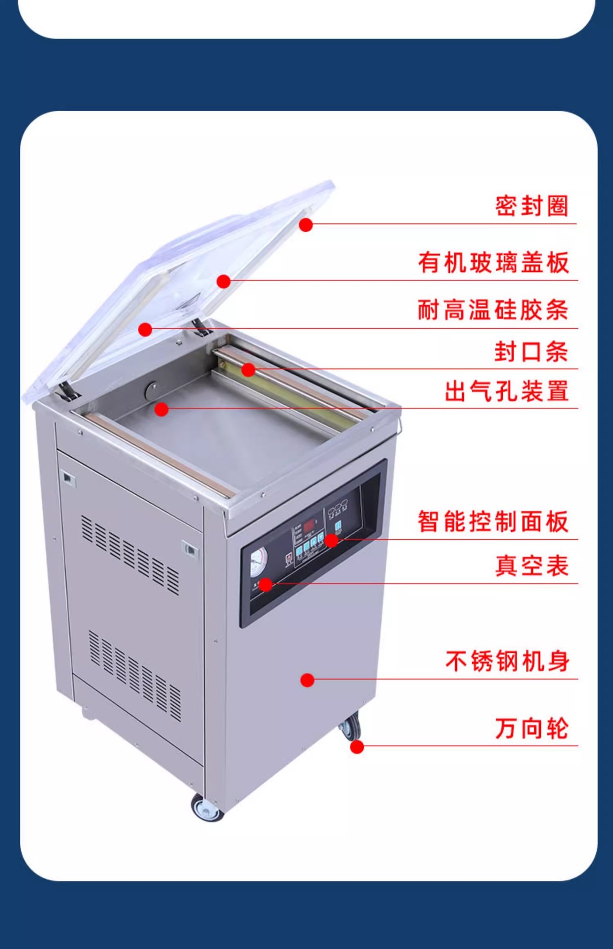 真空封口机全自动真空机包装机商用抽茶叶大米真空密封干湿两用米