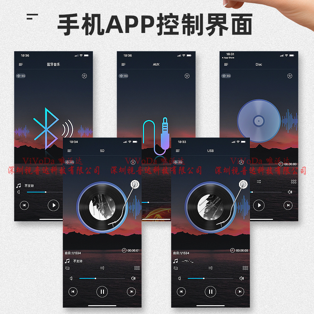 1688视音达5249中文详情_04.jpg