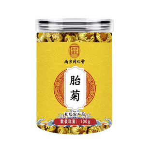 �Ͼ�ͬ���þ��x̥�ջ��ջ�����ؕ����载��y��̥�՛Q�����ݲ�ˮ