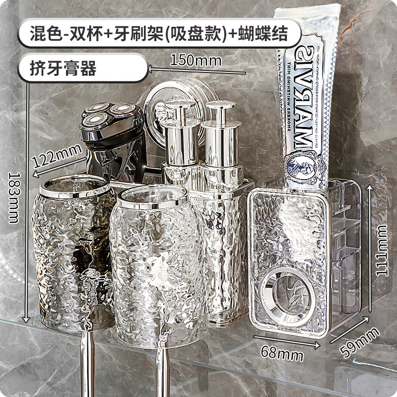 Estante de cepillo de dientes con ventosa Taza de enjuague bucal sin perforación Cepillo de dientes Taza de dientes Montado en la pared Cepillo de dientes Estante de pasta de dientes