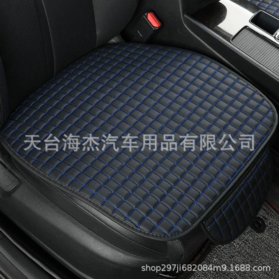 Seat cushion, seat cover four seasons universal leather checkered - black-blue-single-piece