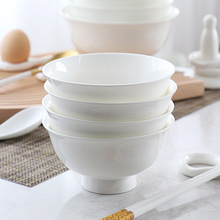 纯白骨瓷碗家用米饭碗吃饭碗小汤碗大号面碗陶瓷餐具套装大碗组沉