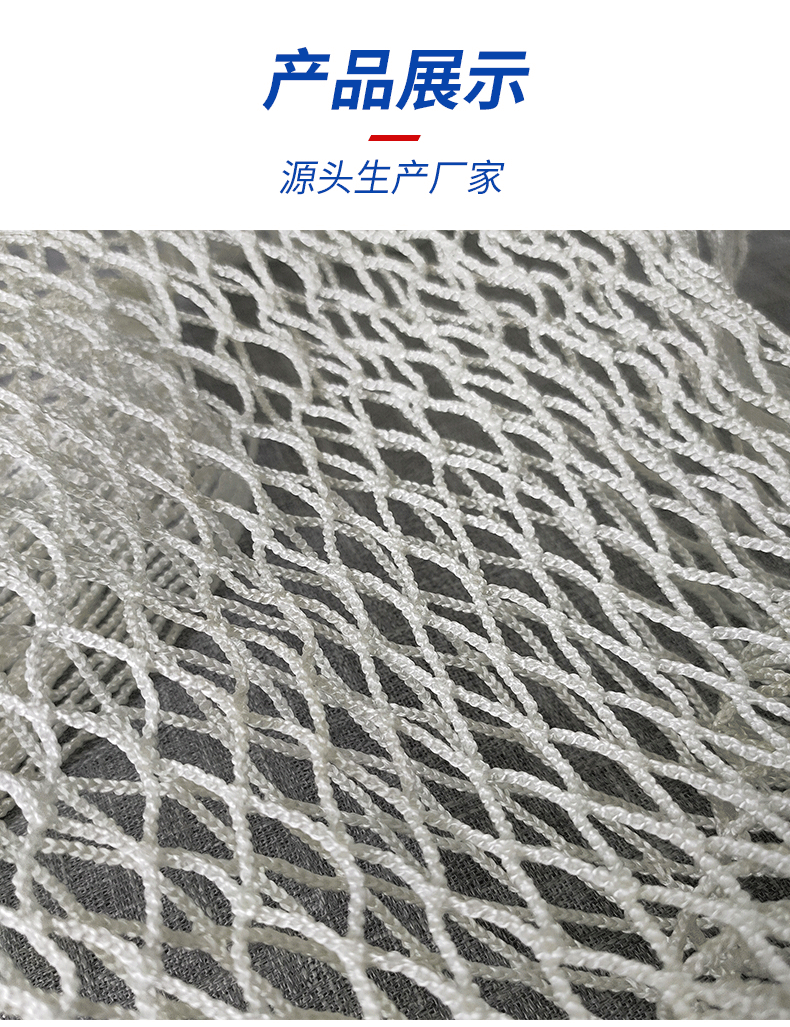 安全网_11.gif