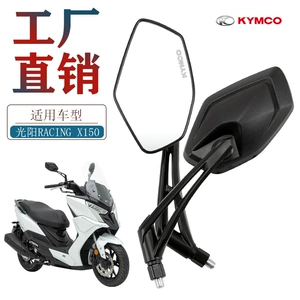 Guangyang G150 RACING X150 RKS150 KRV180 pedal motosiklet arxa görünüş güzgüsü