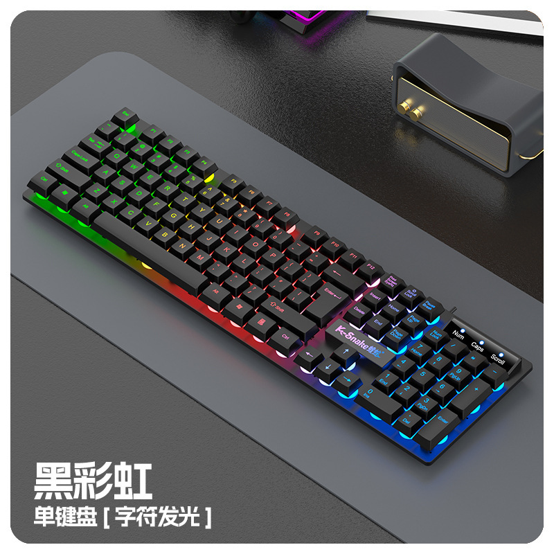 マムシkm 320有線キーマウスセット懸濁u + uオレンジ色の字透発光クラックゲームキーボードマウスクロスボーダー|undefined