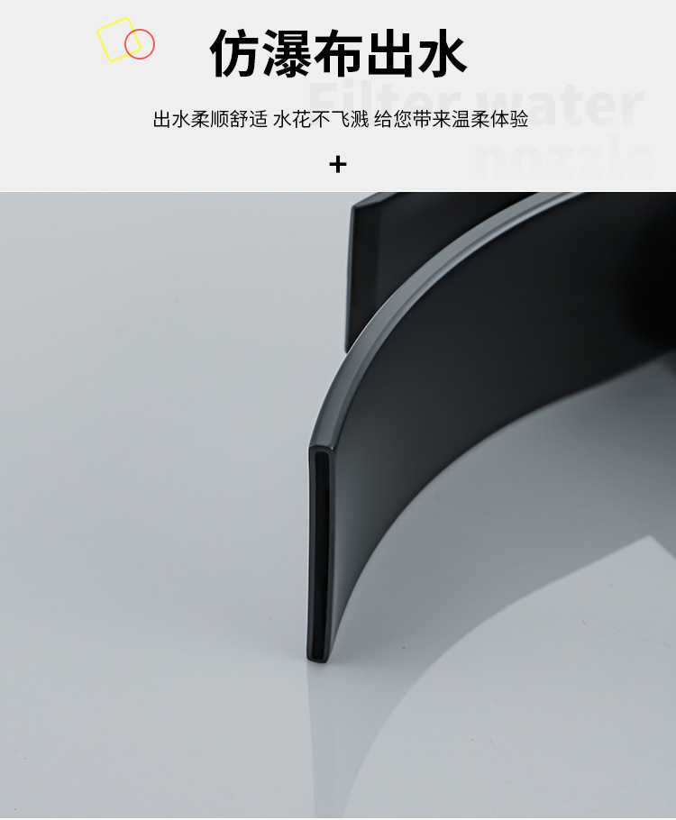 Nordic black lacquered waterfall faucet, hot and cold countertop basin, washbasin, bathroom cabinet, single-hole faucet undefined
