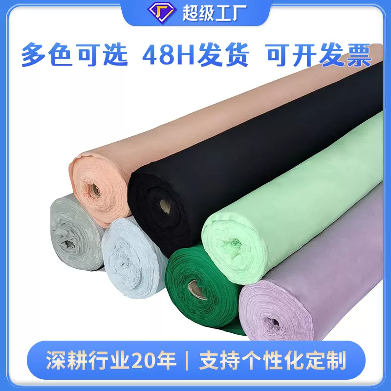 厂家批发超细纤维布针织面料全涤针一号超细纤维擦布卷料针织面料