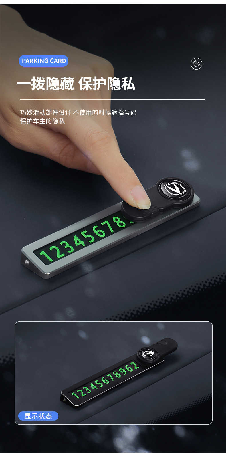 Car parking phone number plate multi-function broken window safety hammer hidden metal temporary parking moving license plate