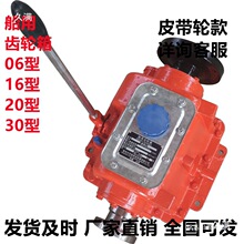 06�� 16�� 30�ʹ����X݆�� ���C���䉺���x�����p���� ׃��������