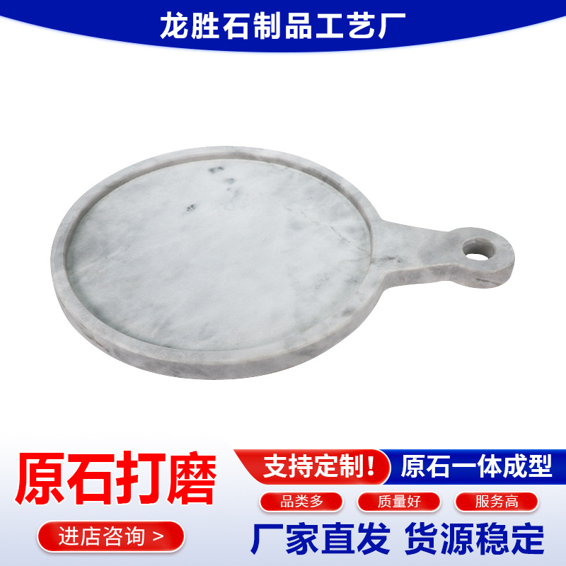 ����ʯ������������������֥ʿpizza��ʯ���������Բ���ֱ�����