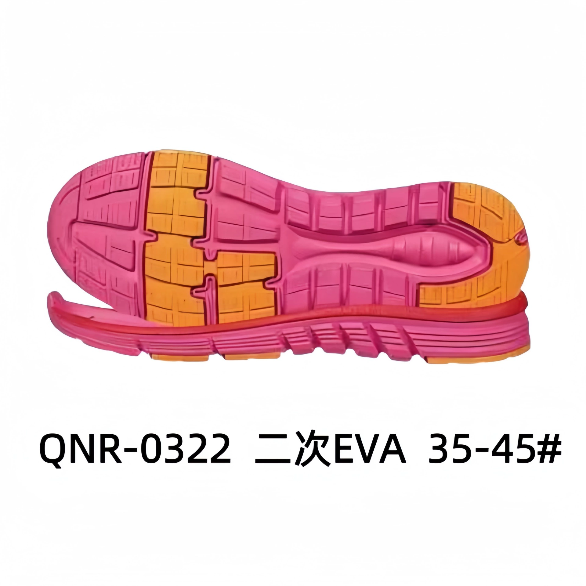 Спортивная подошва Casual Sole Спортивная подошва Sports shoes with large sole EVA