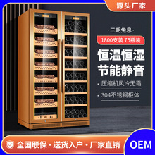 富客FK-320WB雪茄櫃大容量恆溫恆濕櫃不銹鋼雪松木雪茄紅酒兩用櫃