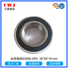 �ӿ���� 63005-2RS 63006-2RS 63007-2RS 63008-2RS �Ӻ����