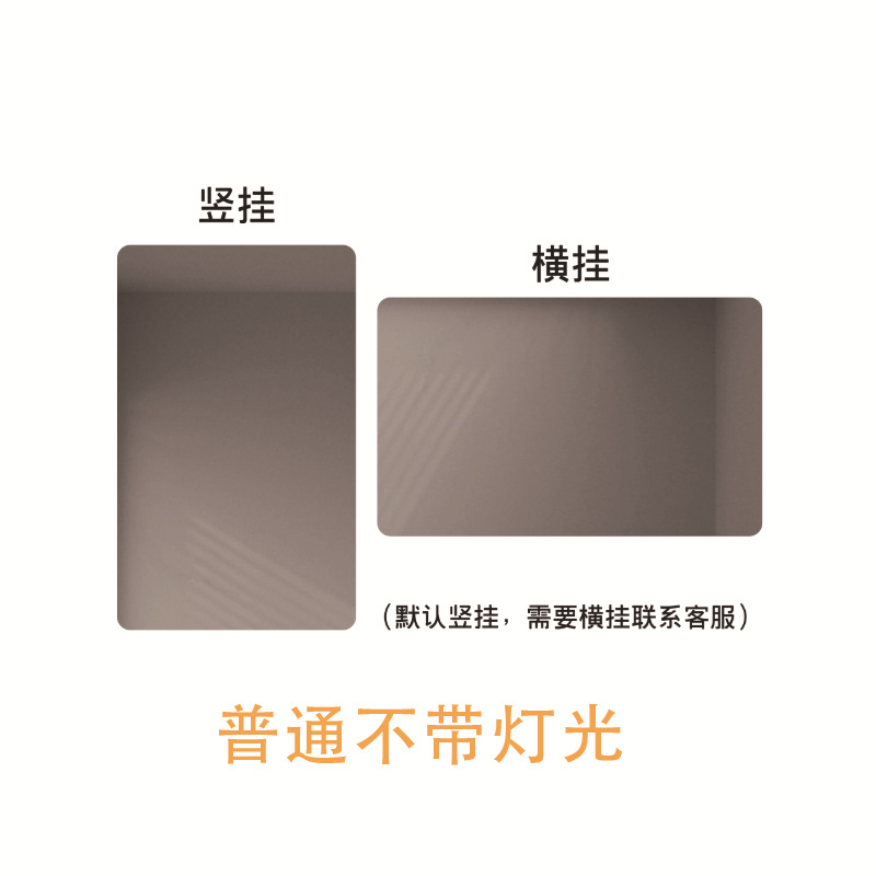 Ordinario sin luces (se puede colgar horizontal o verticalmente)