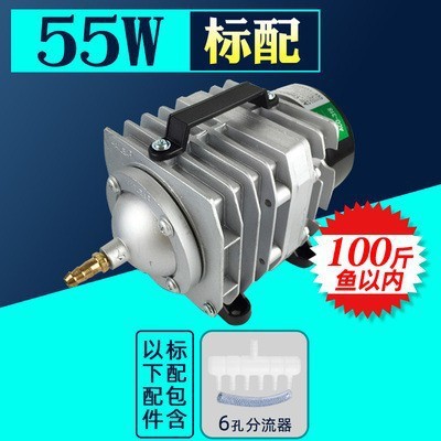 ACO-328 220V/55W