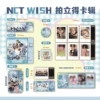 Polaroid set - NCT Wish (group) - 028