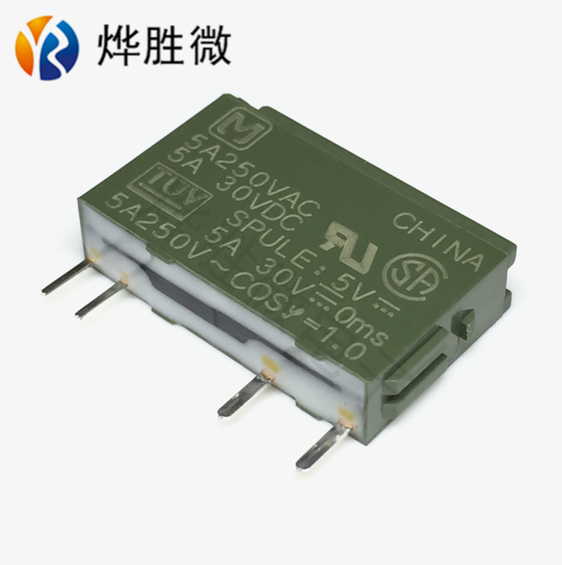 PA1A-5V =APAN3105常开4脚继电器 5A5V 全新原装 假一罚十