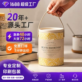 纸筒、纸管;纸盒;生日礼品包装