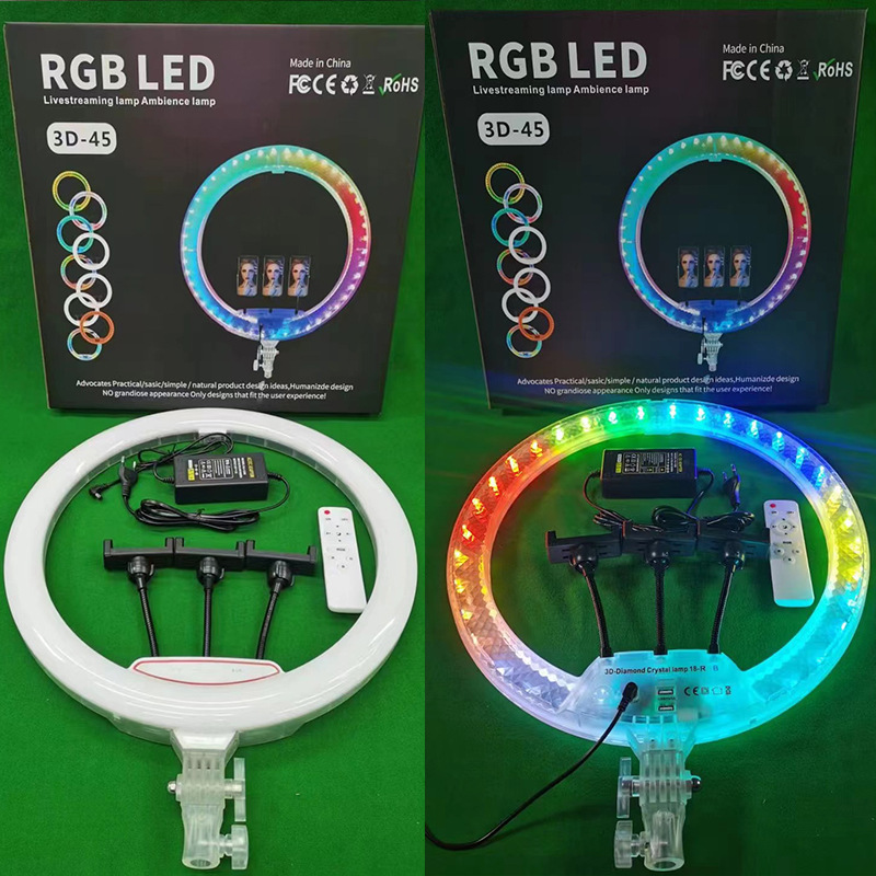 水晶款6*10*12*13*14*18*22寸双面发光灯RGB环形灯直播美颜补光灯|undefined