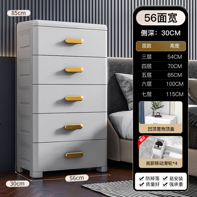 Armario de almacenamiento de varias capas engrosado, armario de almacenamiento de cajones, armario de almacenamiento de artículos diversos de juguete para el hogar, caja de almacenamiento junto a la cama del dormitorio