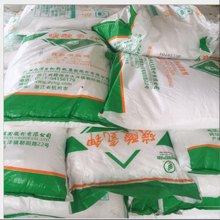 ����̼���� ʳƷ���ӄ� ����{���� �{ph ɽ�| �ӱ� �|�� ɽ��