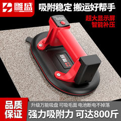 电动吸盘雕盛新款瓷砖智能数显玻璃真空通用强力重型自动补气大促