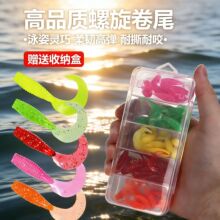根钓卷尾路亚饵超小微物迷你倒钓软饵套盒鳜鱼黑头海鲈鱼软蛆软虫