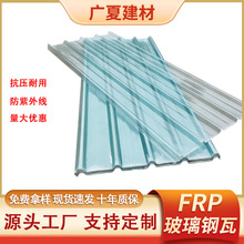 FRP�ɹ��������|����840�͹��S�������͸����