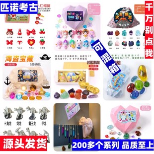 ƥ�Z��������������l�ڌ��ھ�ƴ�b��ͯ�ֹ���������ʯ��ͯdiy��