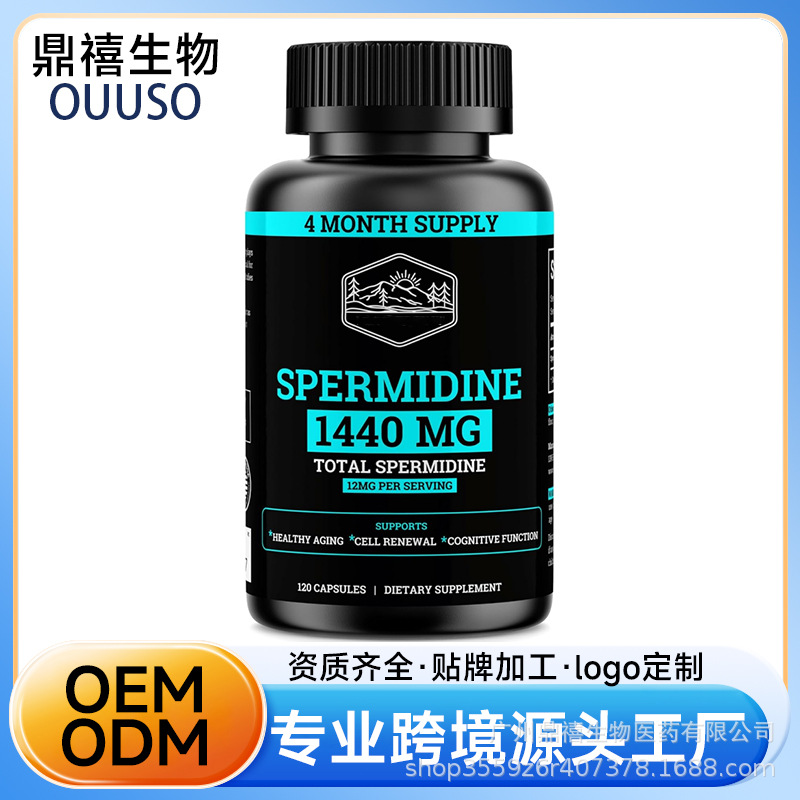 Amazon Tk Cross-Border Factory Spot Female Male Vitamin Collagen Capsule Collagen Complex