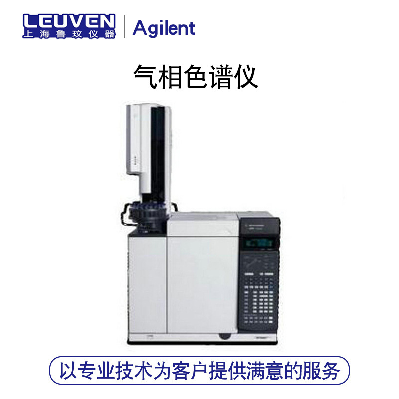 安捷伦Agilent 7890B 气相色谱仪