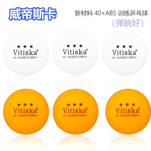 ����˹��ƹ����S��ֱ�N���lӖ��������ABS�²���40+�ߏ��ʹ�ƹ��