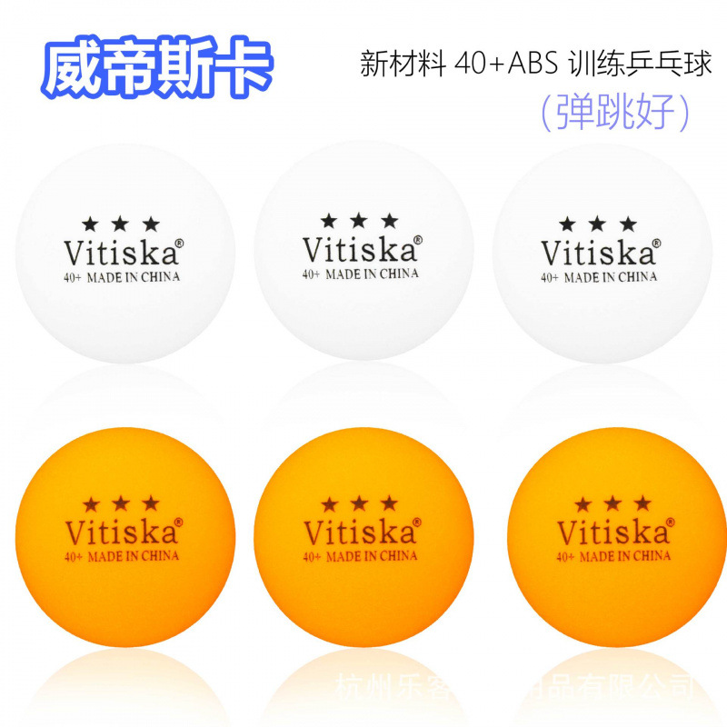 Weidisika Table Tennis Manufacturer Direct Sales Wholesale Training Samsung Ball Abs New Material 40+ High Elastic and Durable Table Tennis