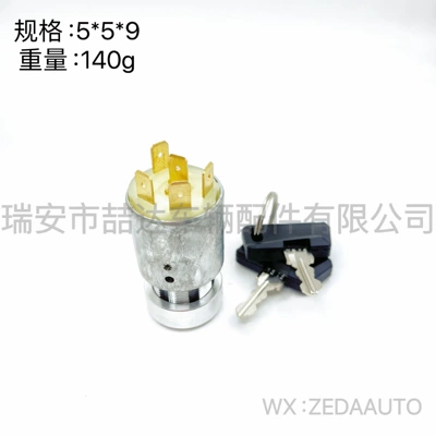 sale, Ignition switch
