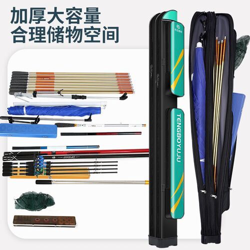 Fishing Bag, Fishing Gear Bag, Fishing Rod Bag 1.2m 1.3m Double-layer Hard Shell Fishing Rod Bag, Casting Rod Bag, Platform Fishing Rod Bag
