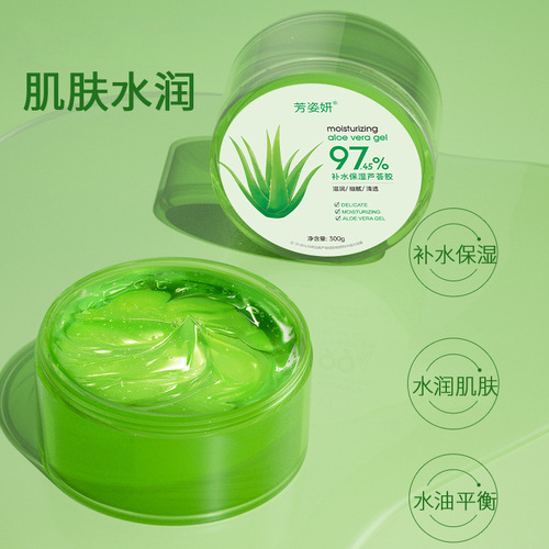 Aloe vera gel manufacturer wholesale moisturizing and replenishing chickenpox skin moisturizing after sun soothing freeze-dried powder aloe vera gel face cream wholesale