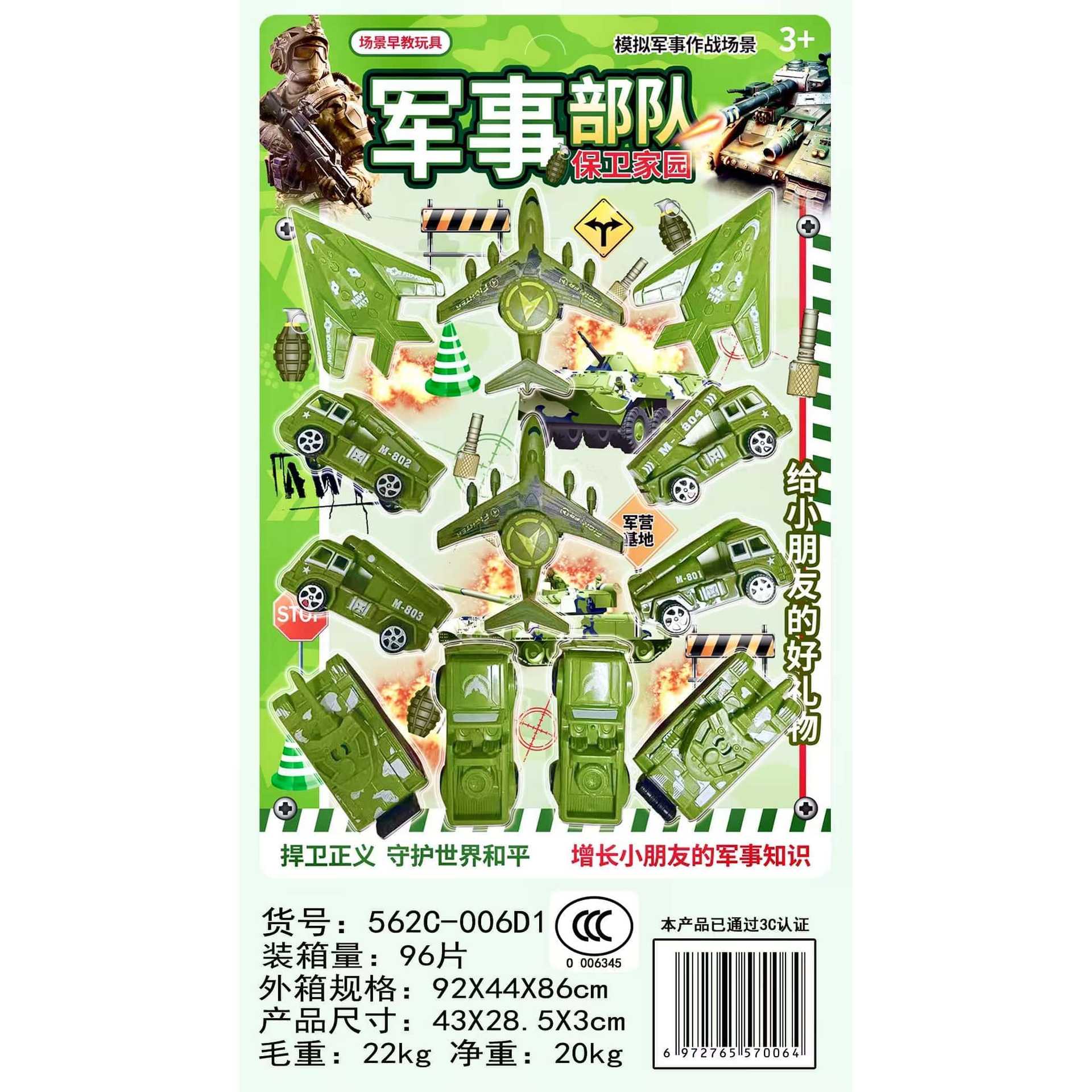 HM129789