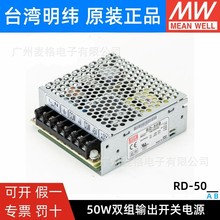 RD-50A/50B50Wpݔ5V12V24V_PԴNED-35A/35B/D-30A/30B