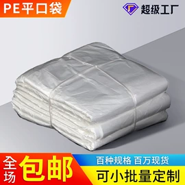 其他塑料薄膜;其他塑料薄膜