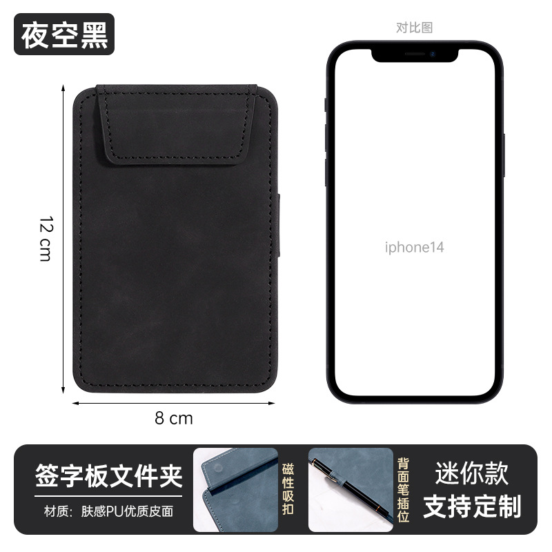 (8X12) 미니 나이트 스카이 블랙/(펜 삽입 포함)